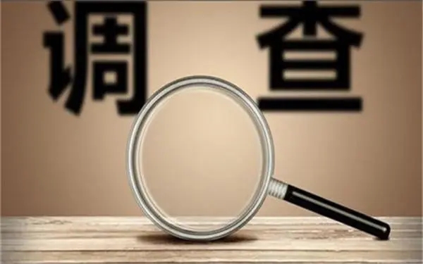 「武山县私人调查」证据具备的特性