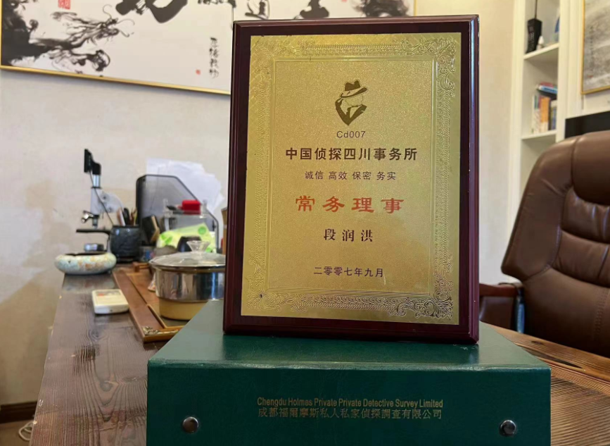 武山县私家调查公司是否靠谱怎么判断？