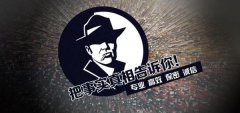 武山县私家调查公司的几大原则